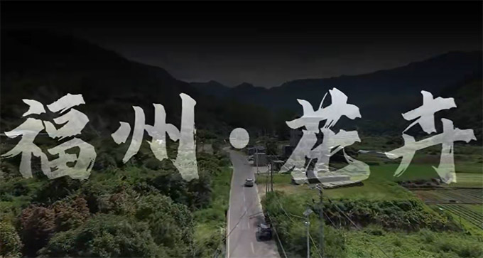 聚焦產(chǎn)學(xué)研融合,福建農(nóng)林大學(xué)調(diào)研隊(duì)探索福州花卉產(chǎn)業(yè)